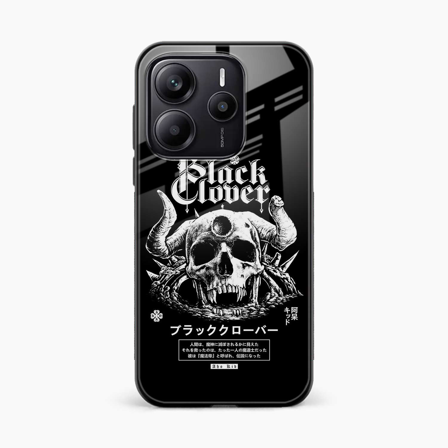 Black Skull Redmi Note 14 SE 5G Back Cover