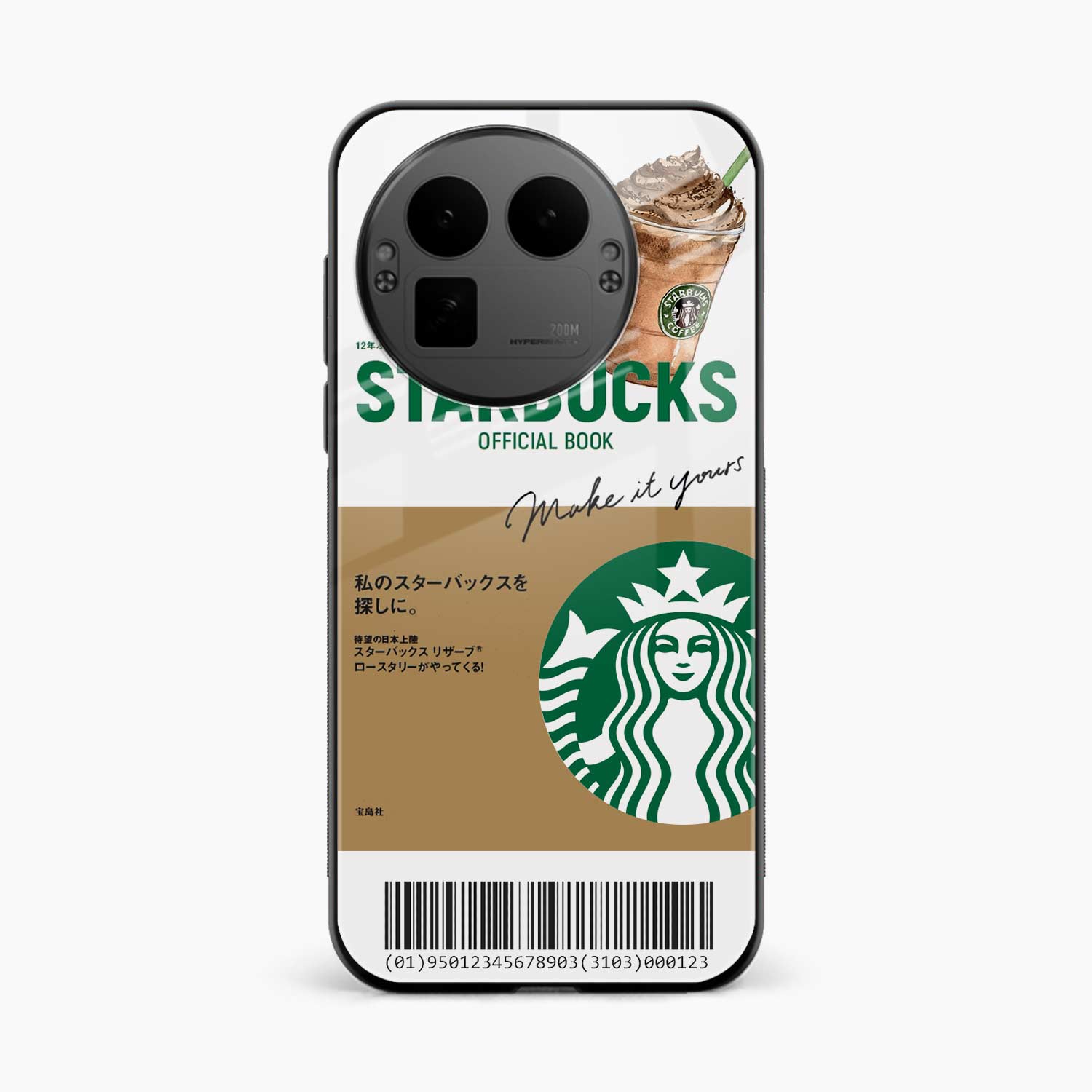 Starbucks Coffee Realme Gt 8 Pro Back Cover