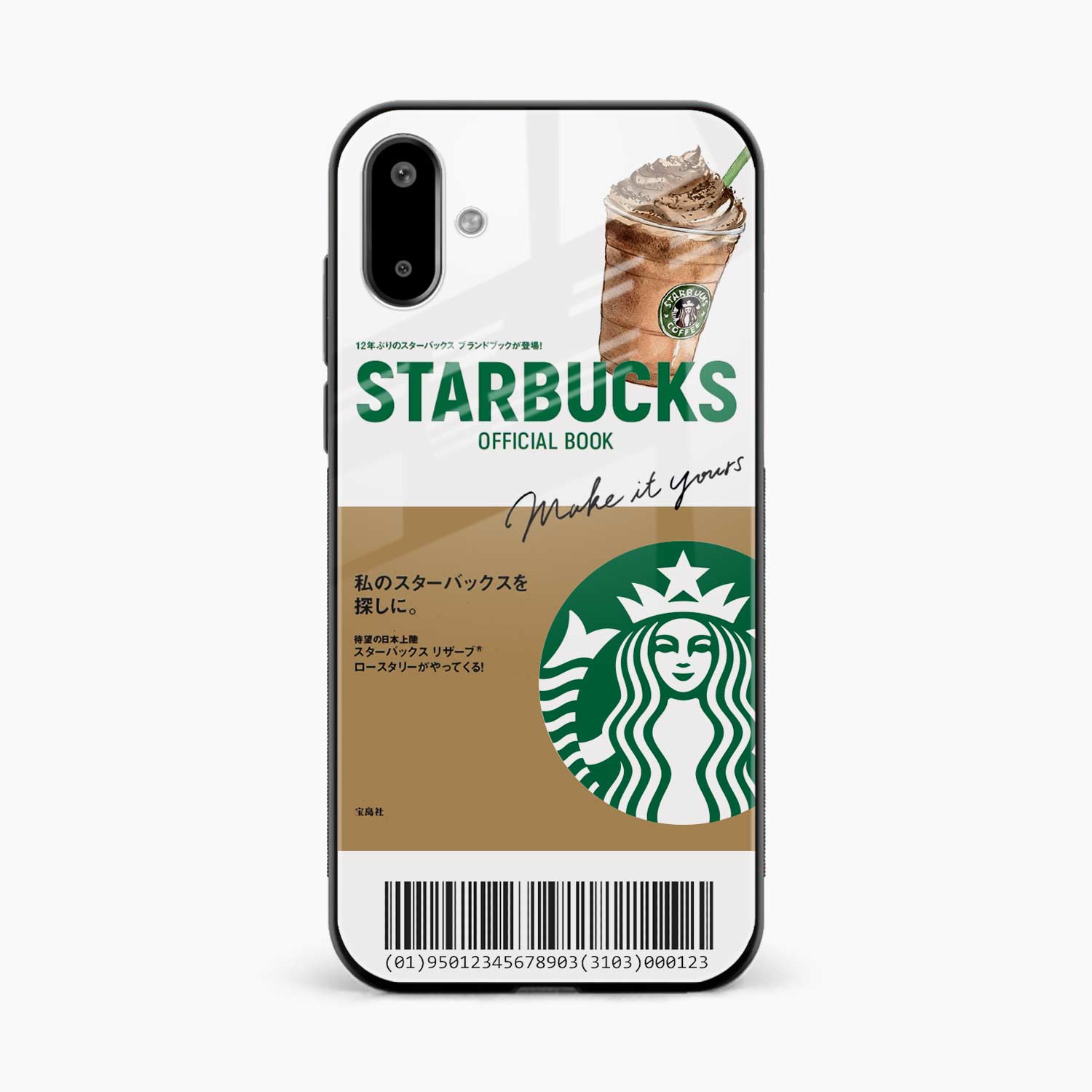 Starbucks Coffee Samsung F07 Back Cover