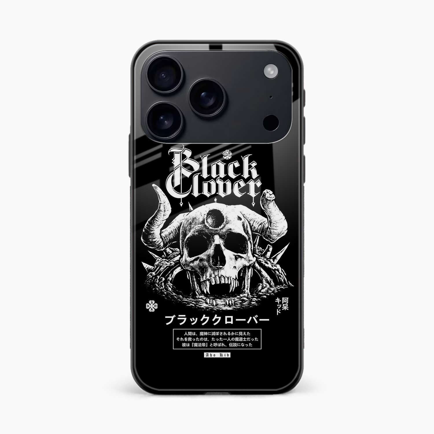 Black Skull iPhone 17 Pro Back Cover
