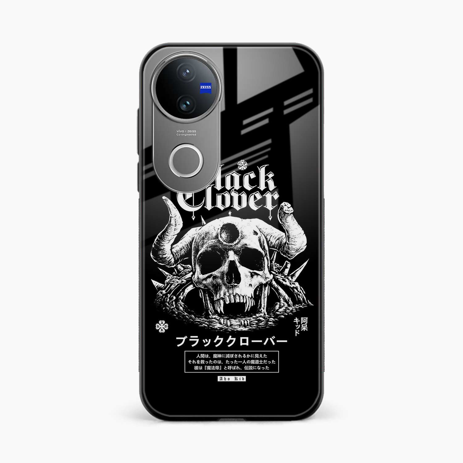 Black Skull Vivo T4r 5G Back Cover