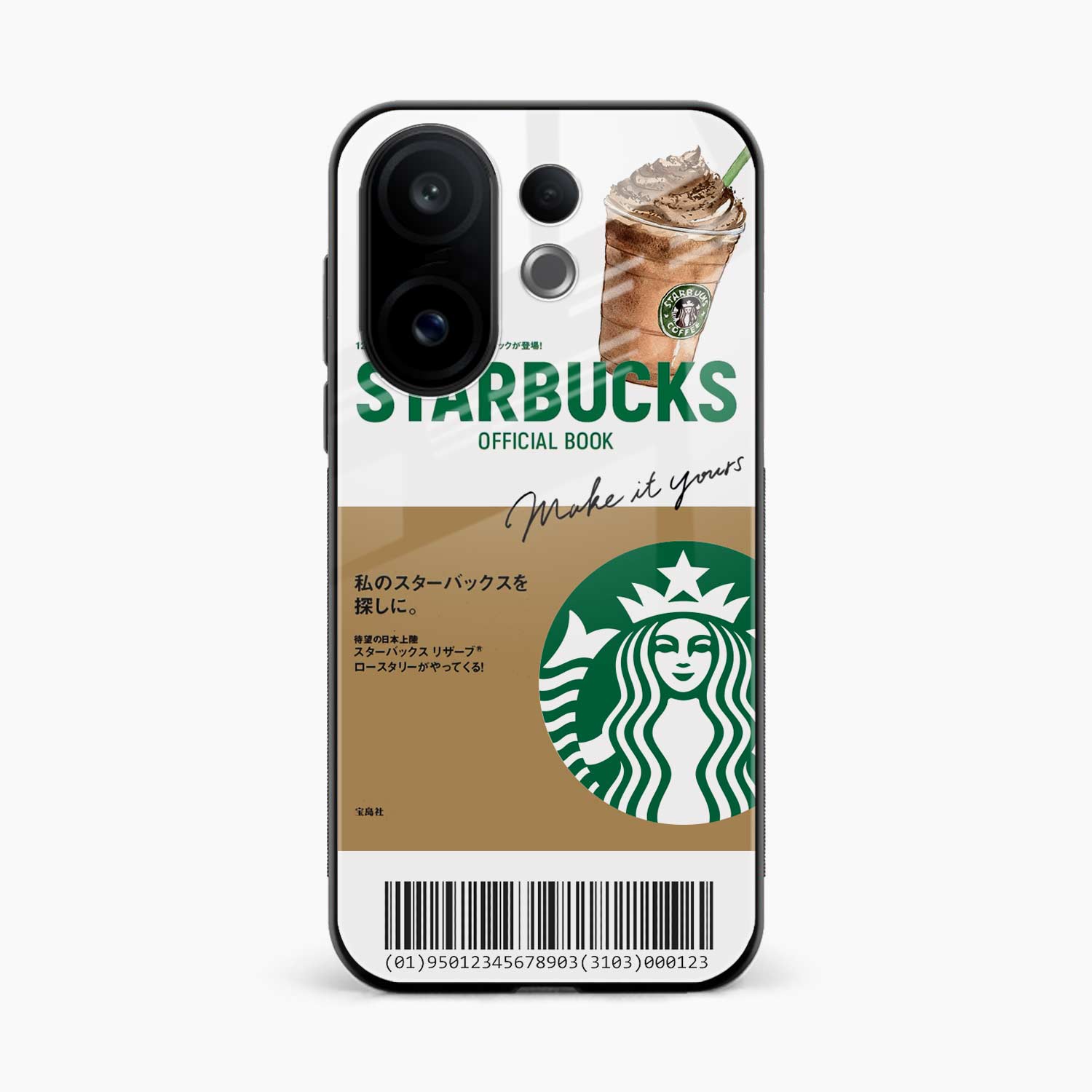 Starbucks Coffee Vivo T4 Pro 5G Back Cover