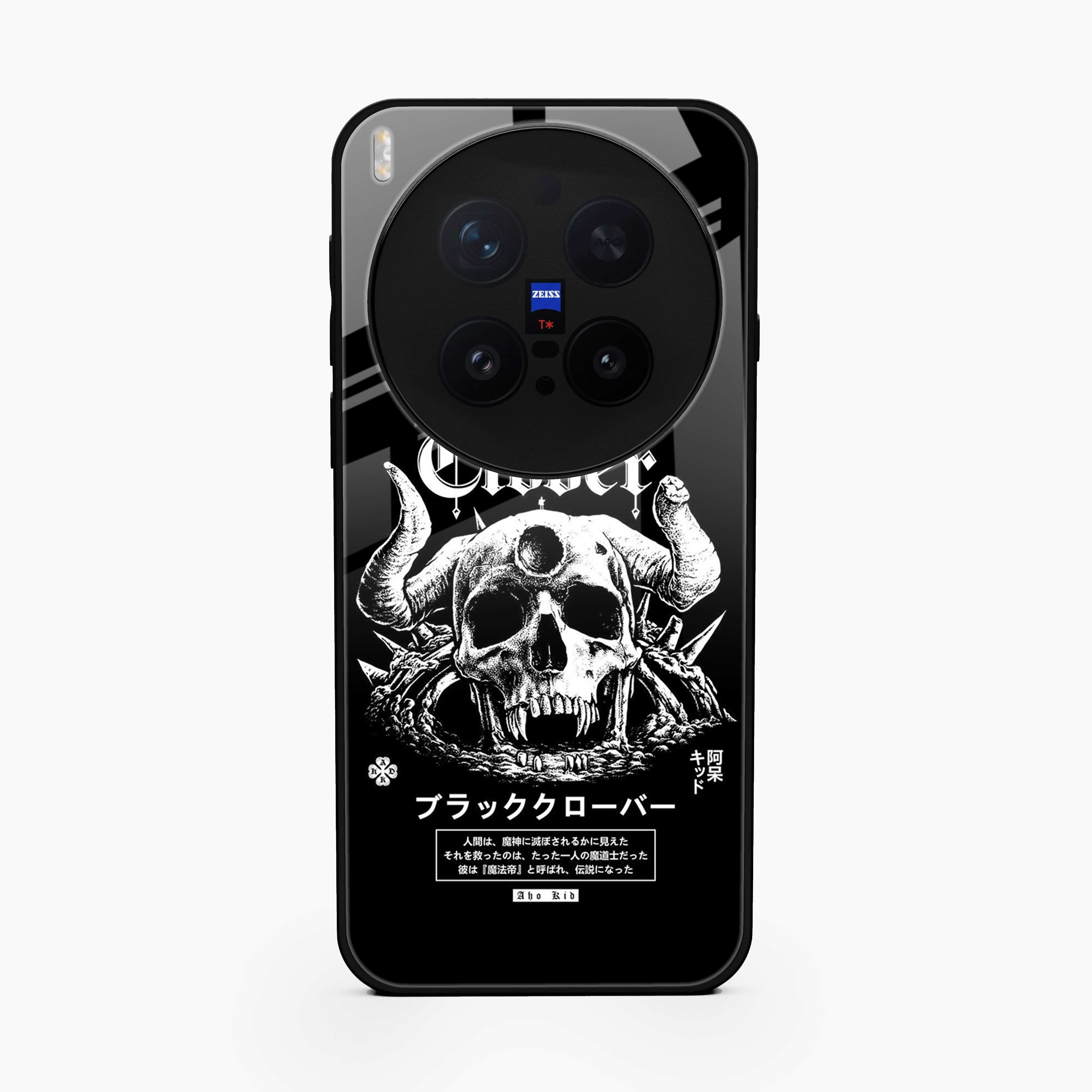 Black Skull Vivo X300 Pro 5G Back Cover