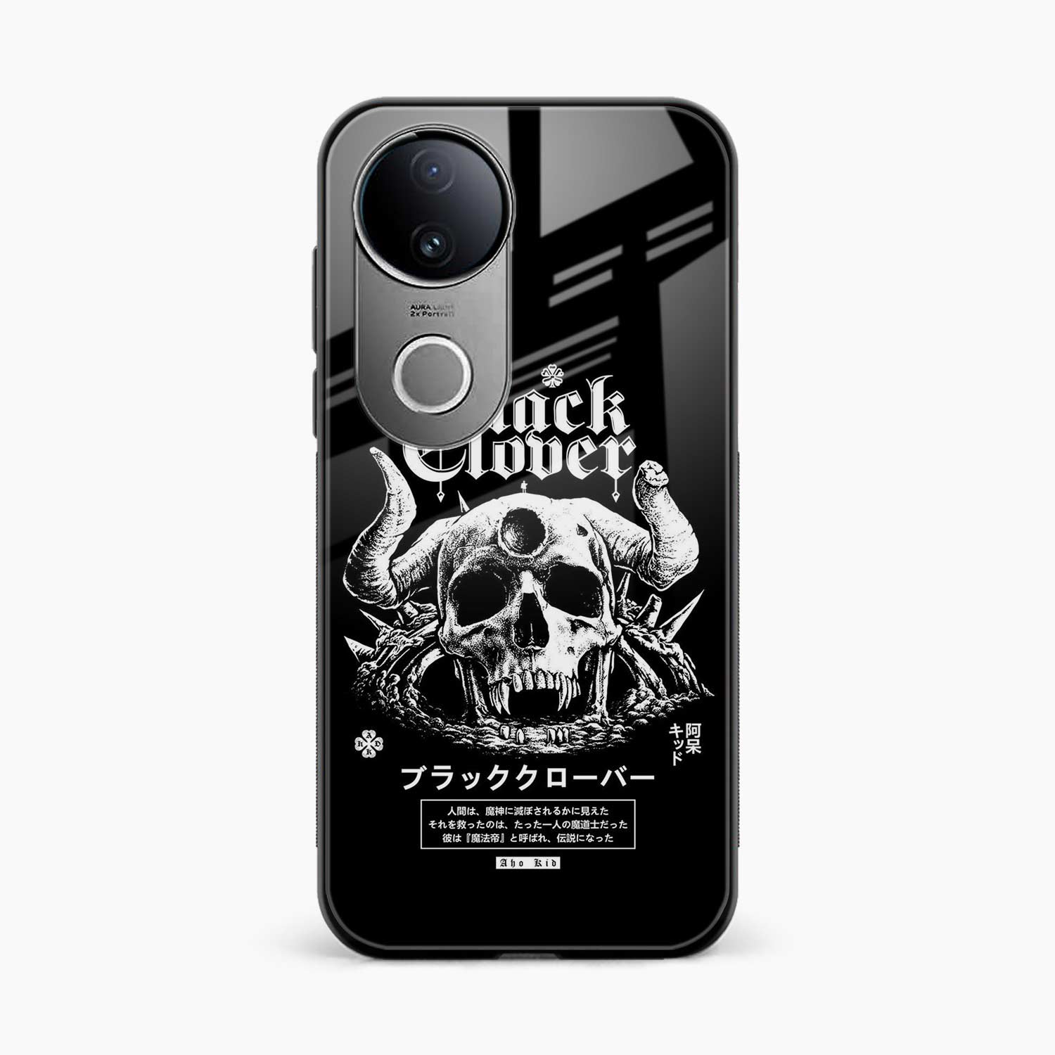 Black Skull Iqoo Z10r 5G Back Cover