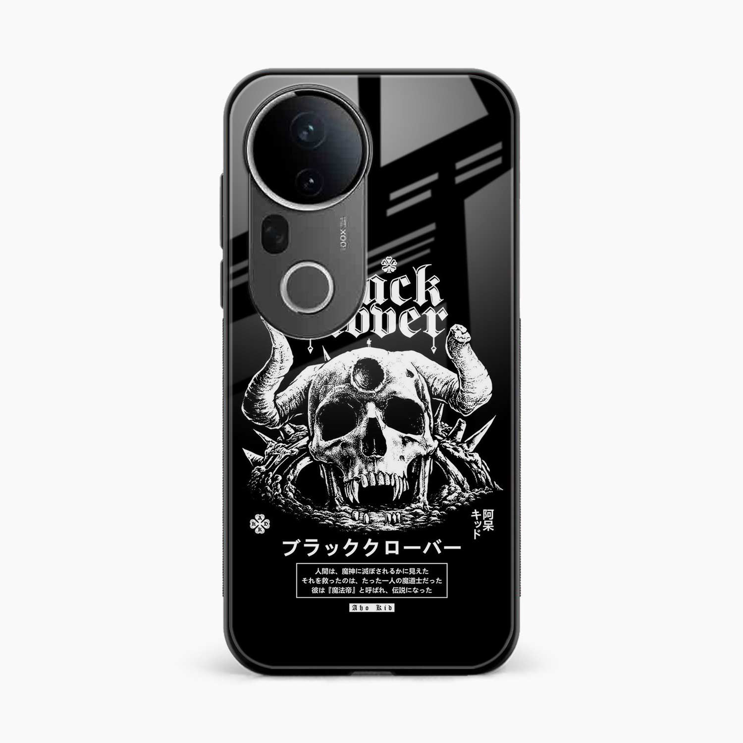 Black Skull Vivo T4 Ultra 5G Back Cover