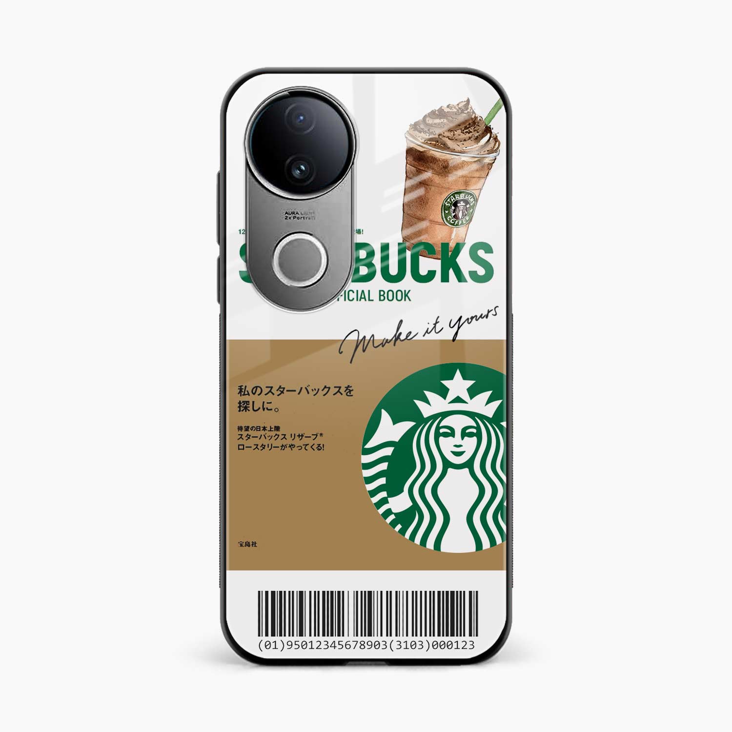 Starbucks Coffee Iqoo Z10r 5G Back Cover