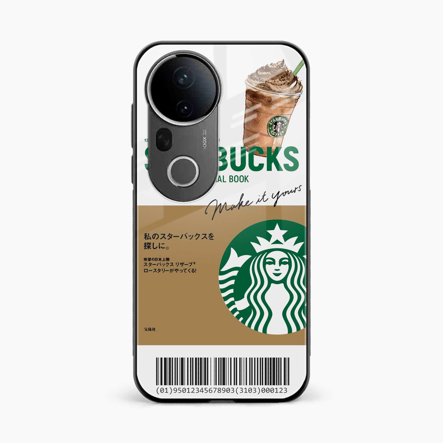 Starbucks Coffee Vivo T4 Ultra 5G Back Cover
