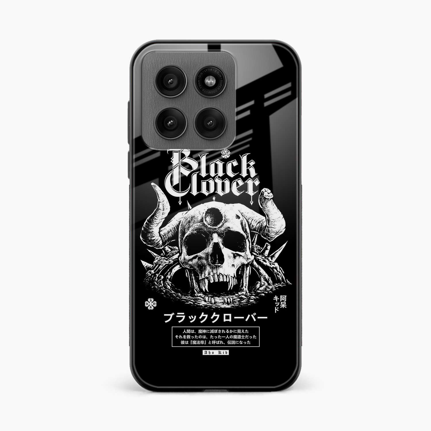 Black Skull Motorola Edge 60 5G Back Cover