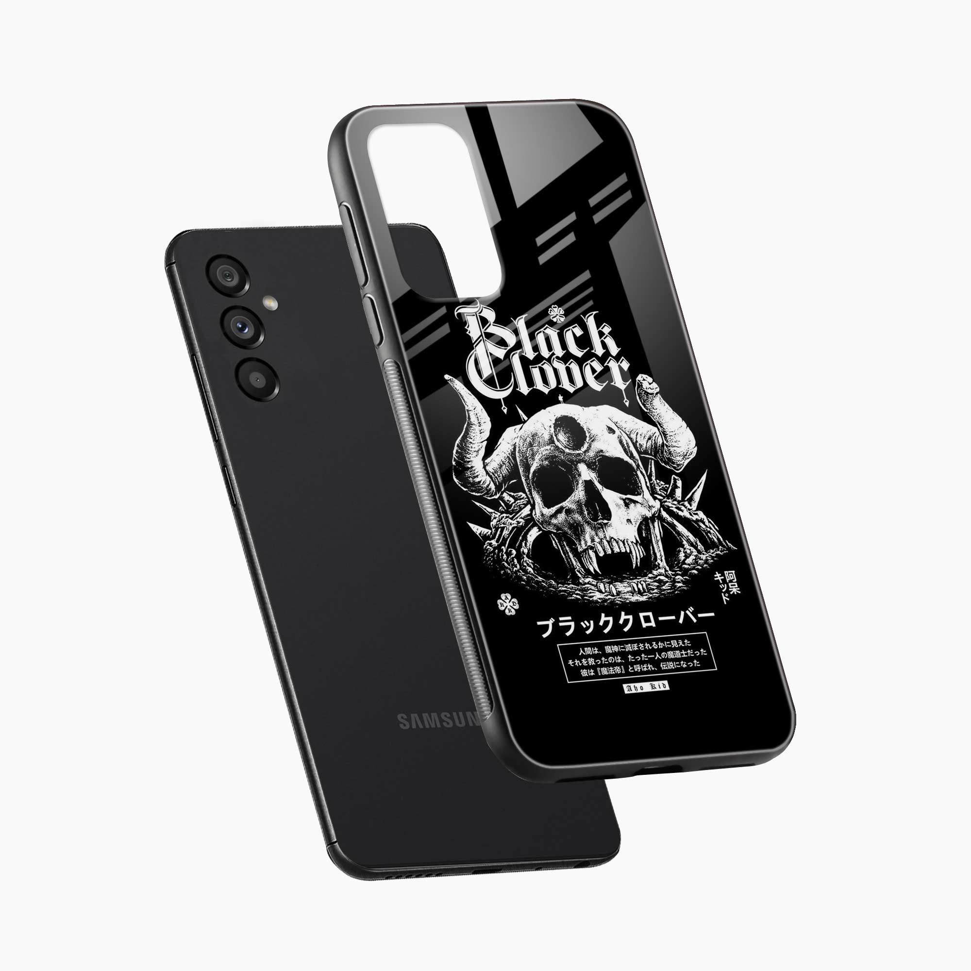 Black Skull Samsung S25 FE Back Cover