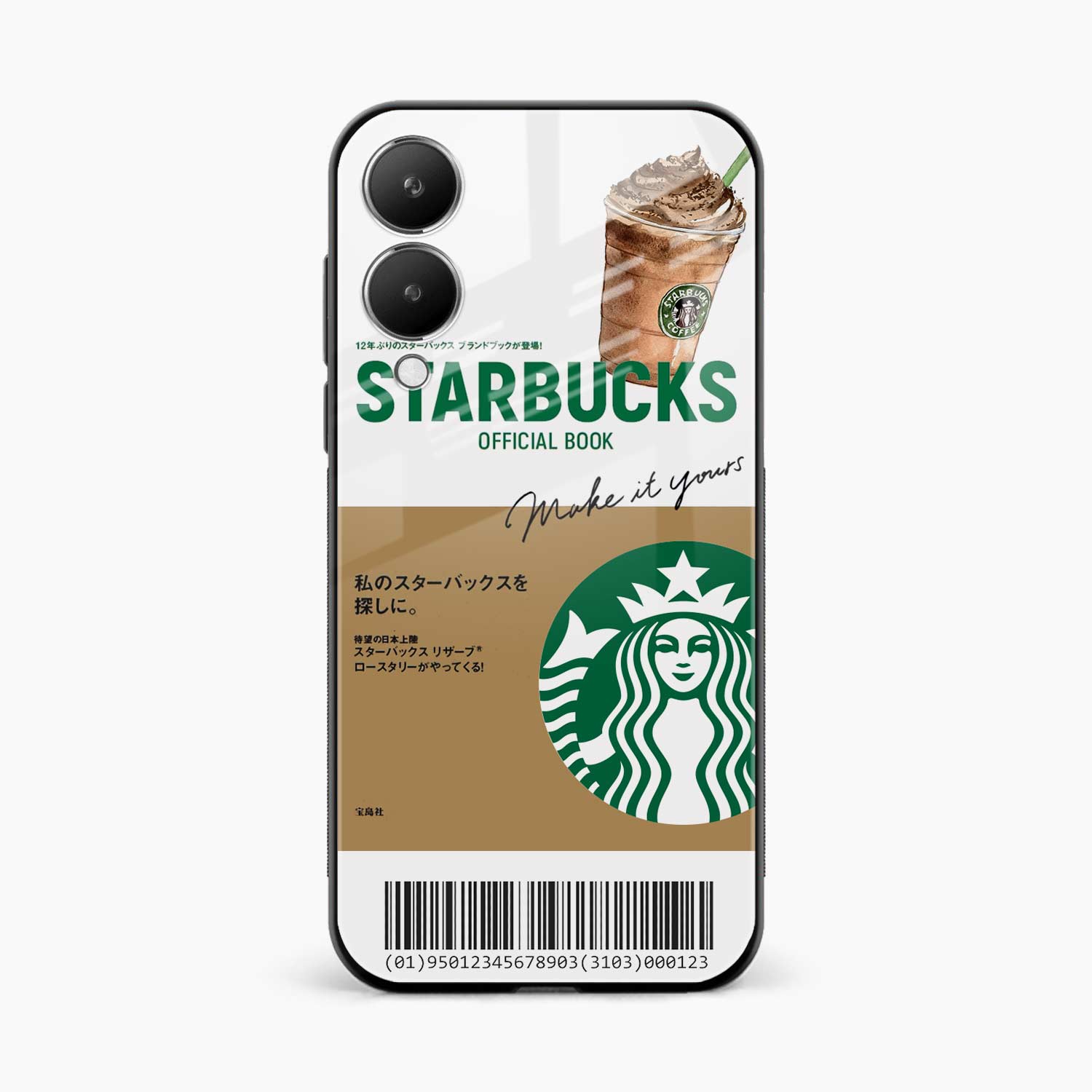 Starbucks Coffee Vivo Y28 5G Back Cover