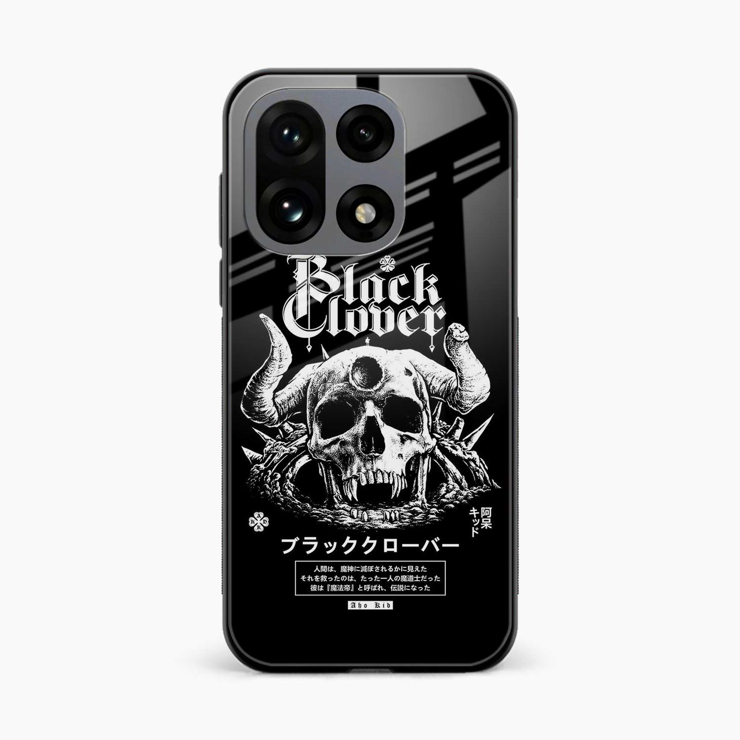 Black Skull OnePlus 15 5G Back Cover