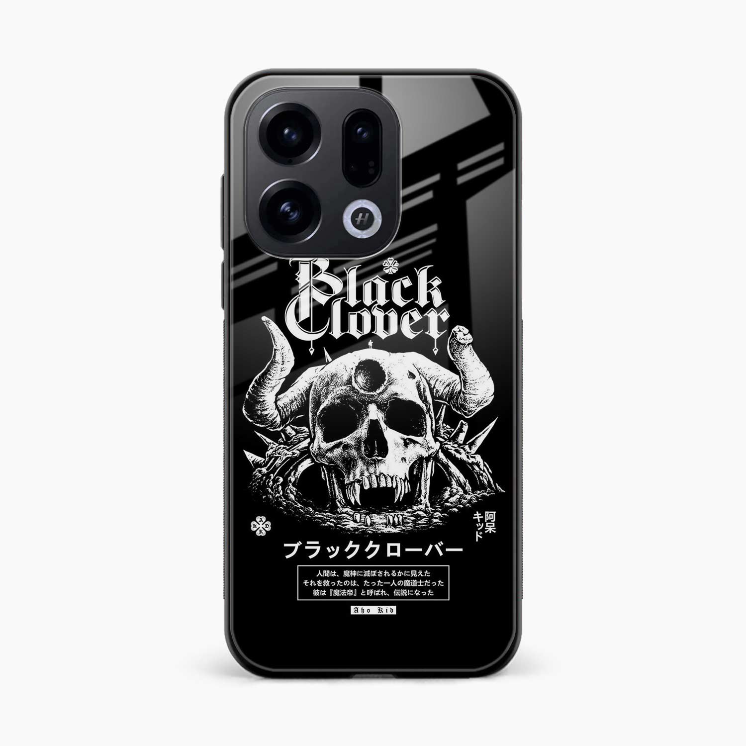 Black Skull Oppo Find X9 Back Cover