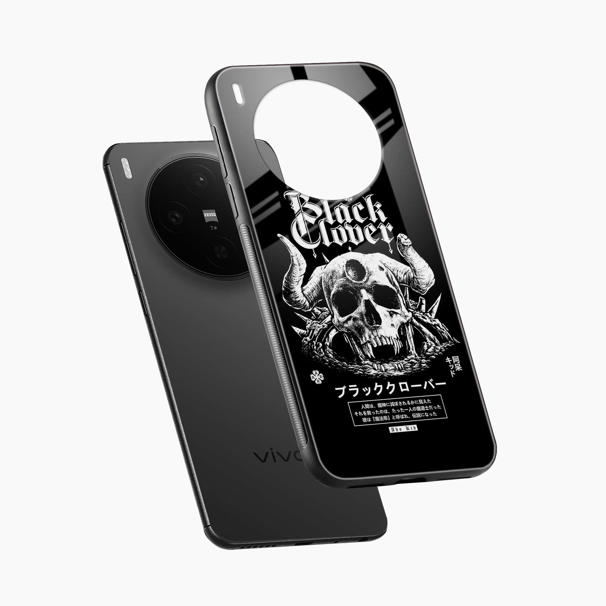 Black Skull Vivo X300 5G Back Cover