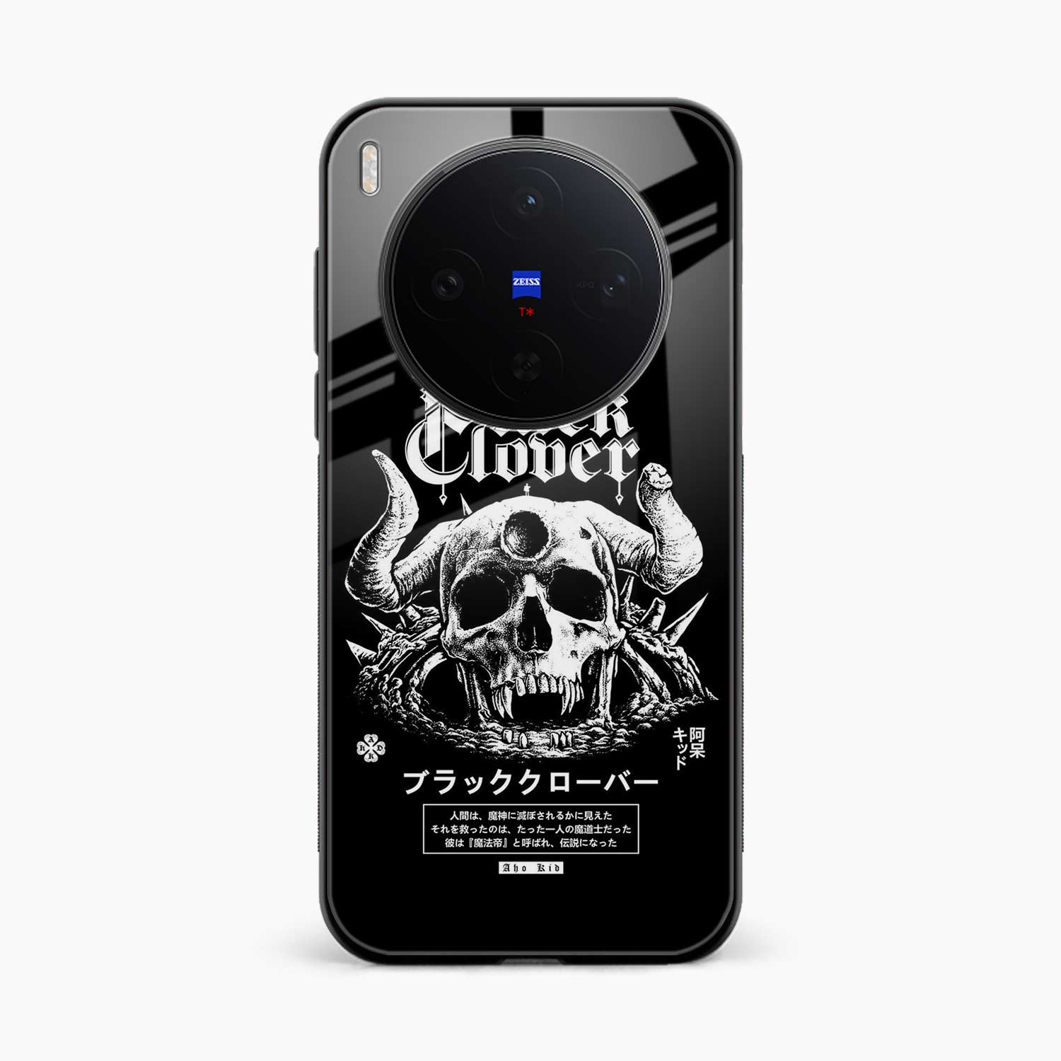 Black Skull Vivo X300 5G Back Cover