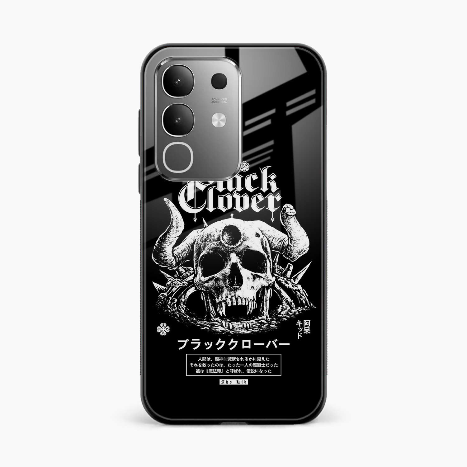 Black Skull Vivo Y31 Pro 5G Back Cover