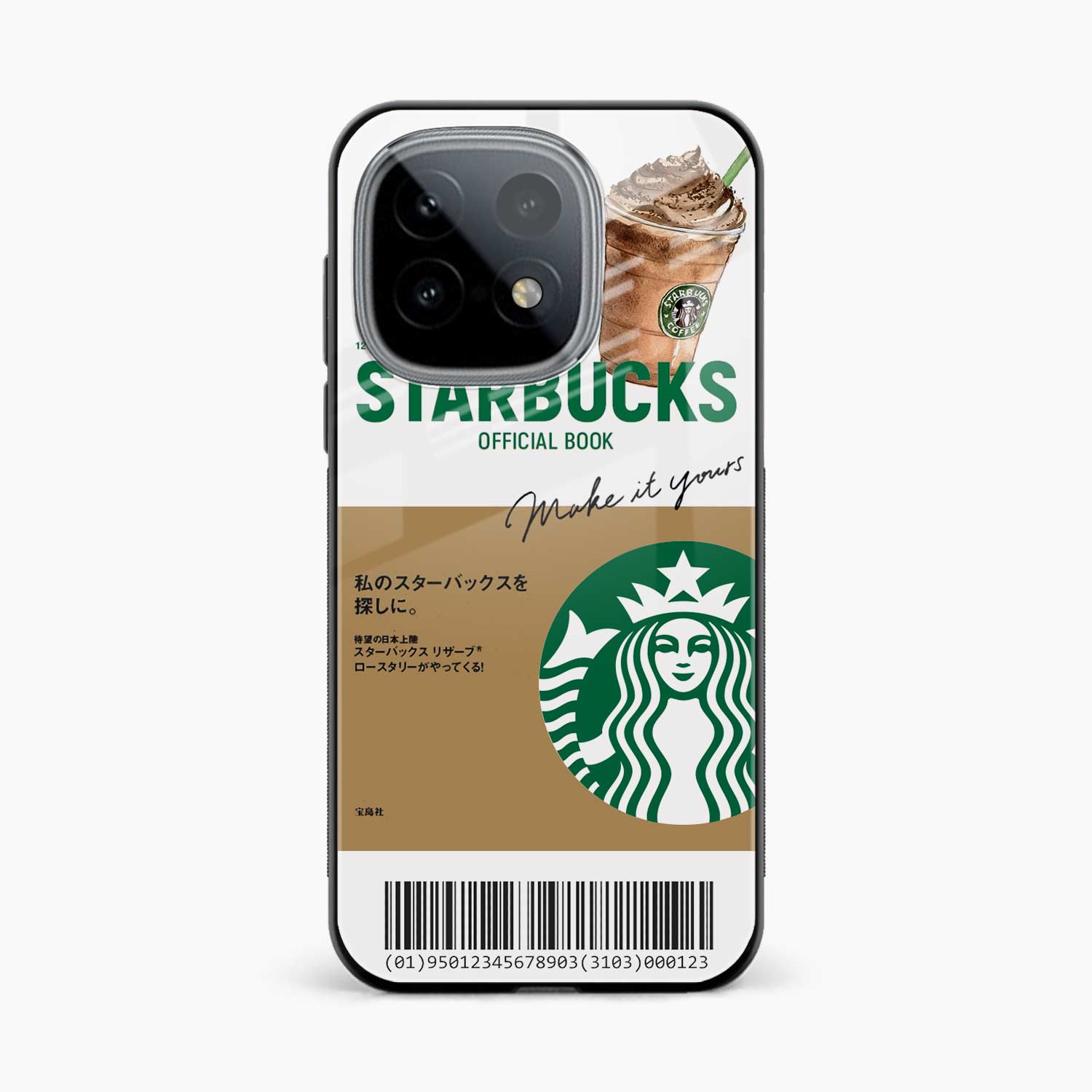 Starbucks Coffee Iqoo 15 5G Back Cover