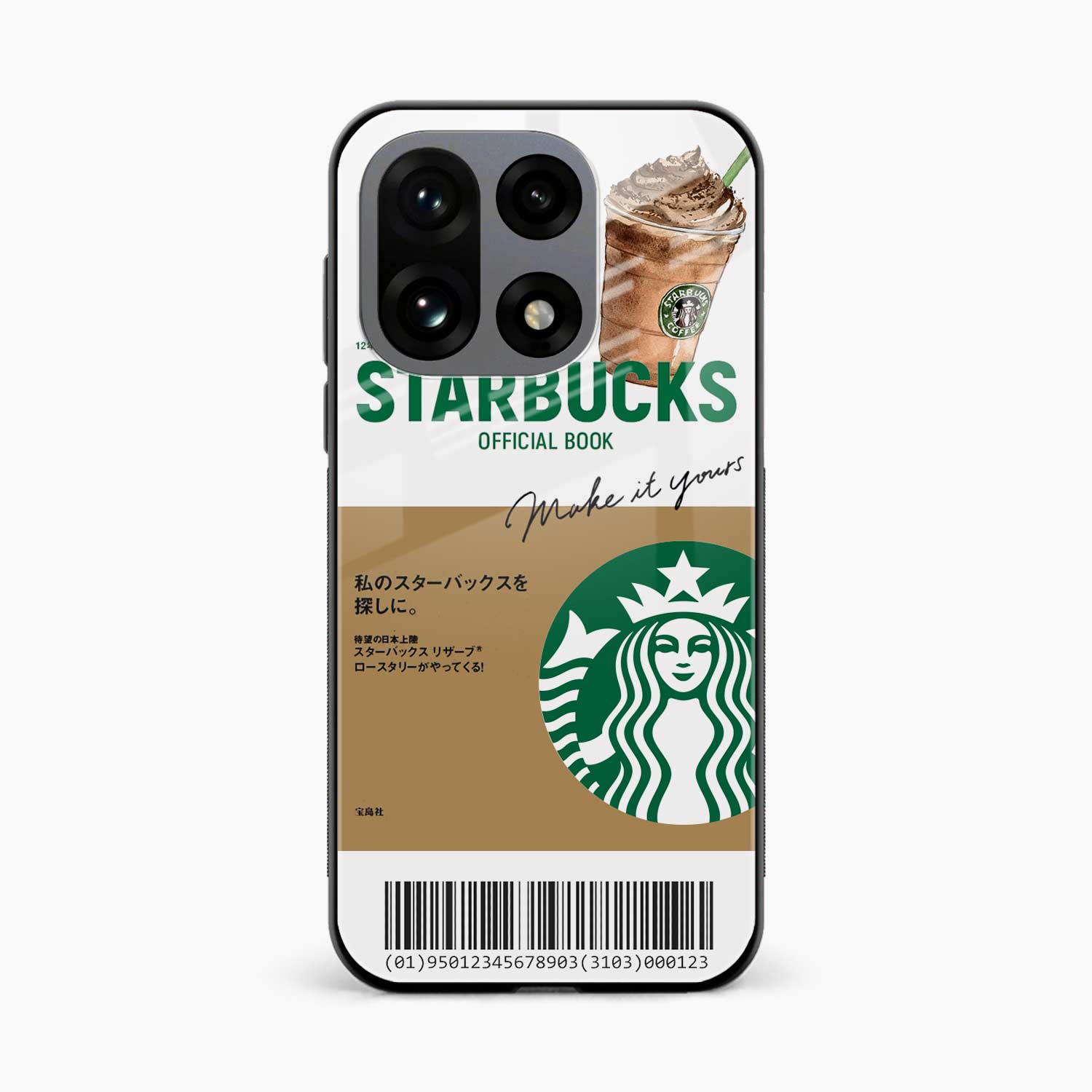 Starbucks Coffee OnePlus 15 5G Back Cover