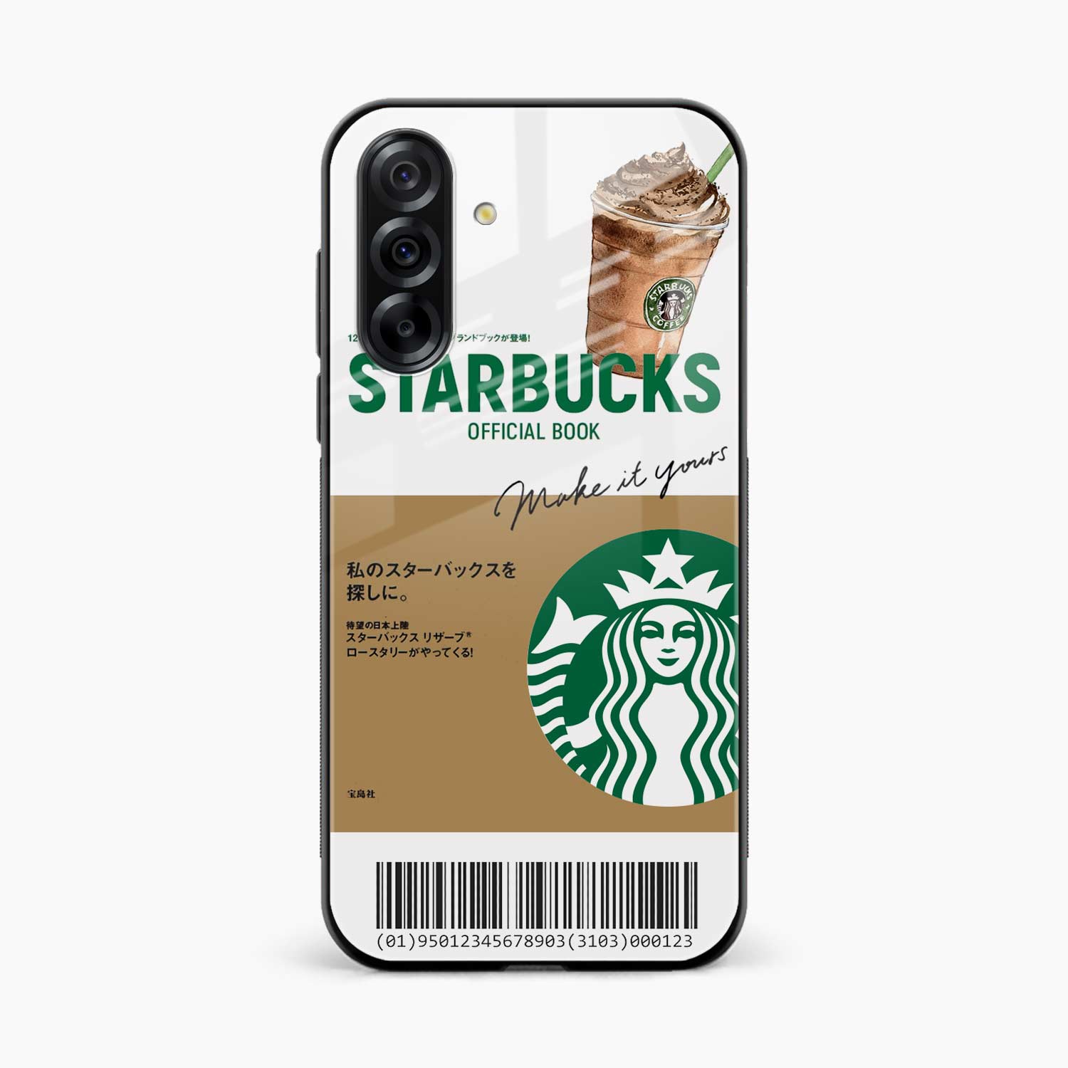 Starbucks Coffee Samsung M17 5G Back Cover