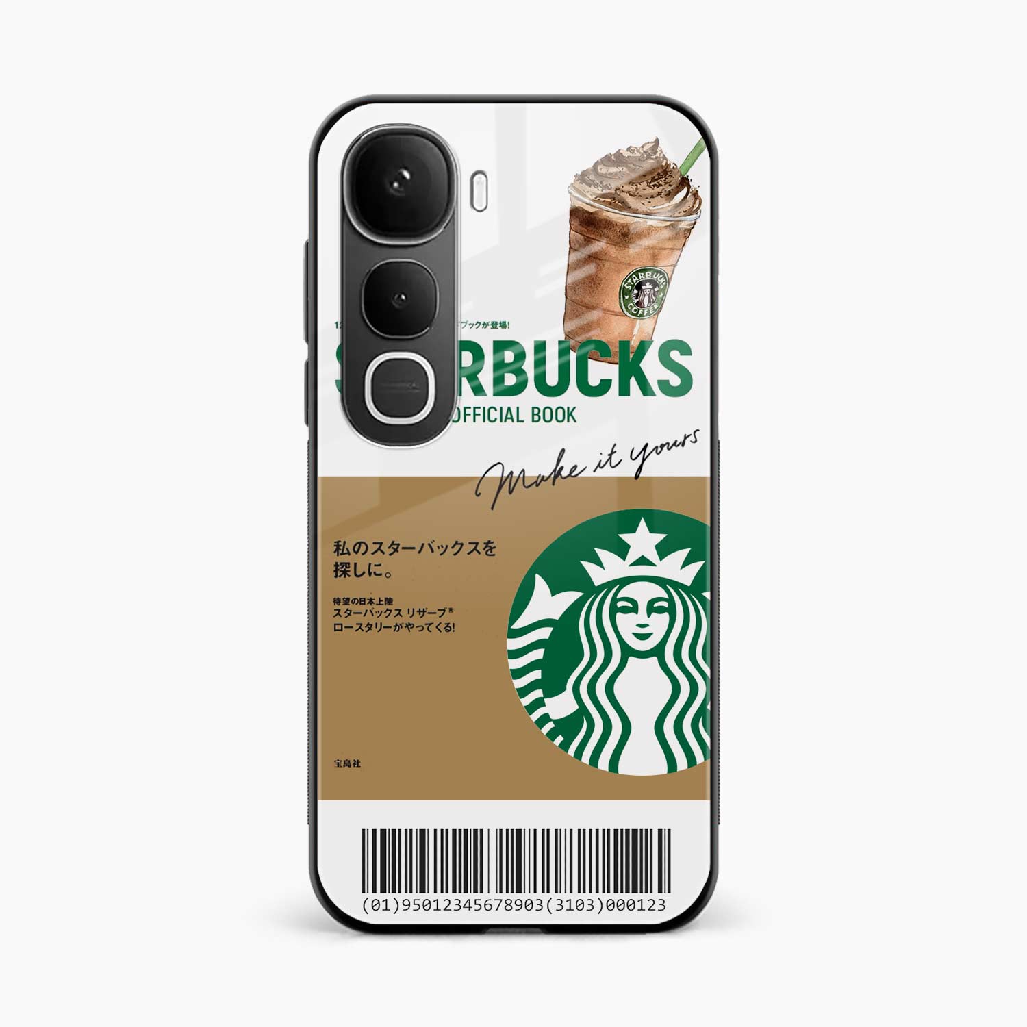 Starbucks Coffee Vivo Y400 5G Back Cover