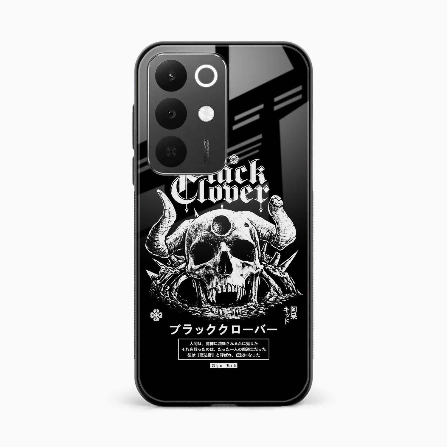 Black Skull Realme C85 5G Back Cover