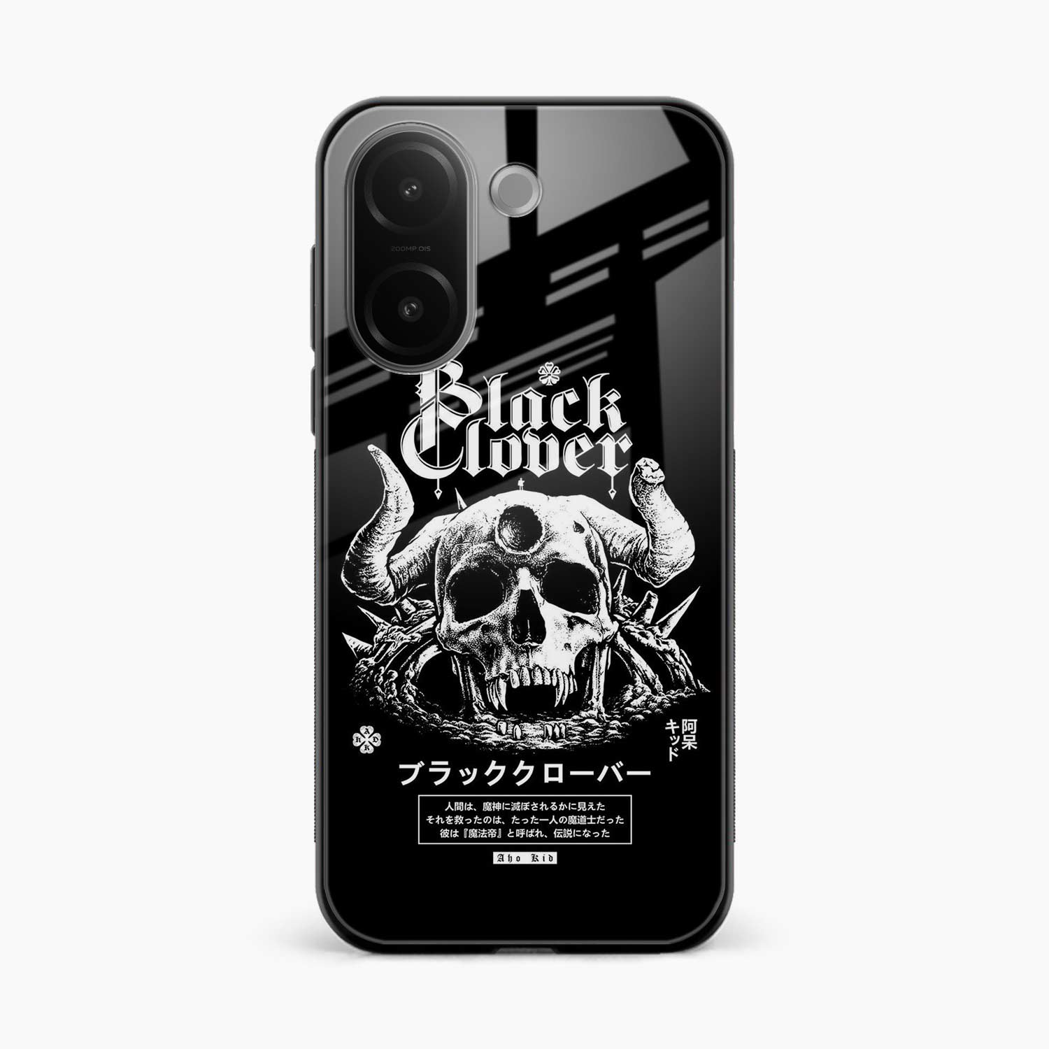 Black Skull Vivo V60e 5G Back Cover