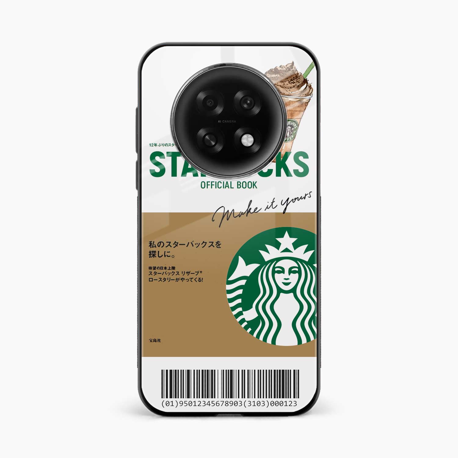 Starbucks Coffee Oppo F31 Pro Plus 5G Back Cover