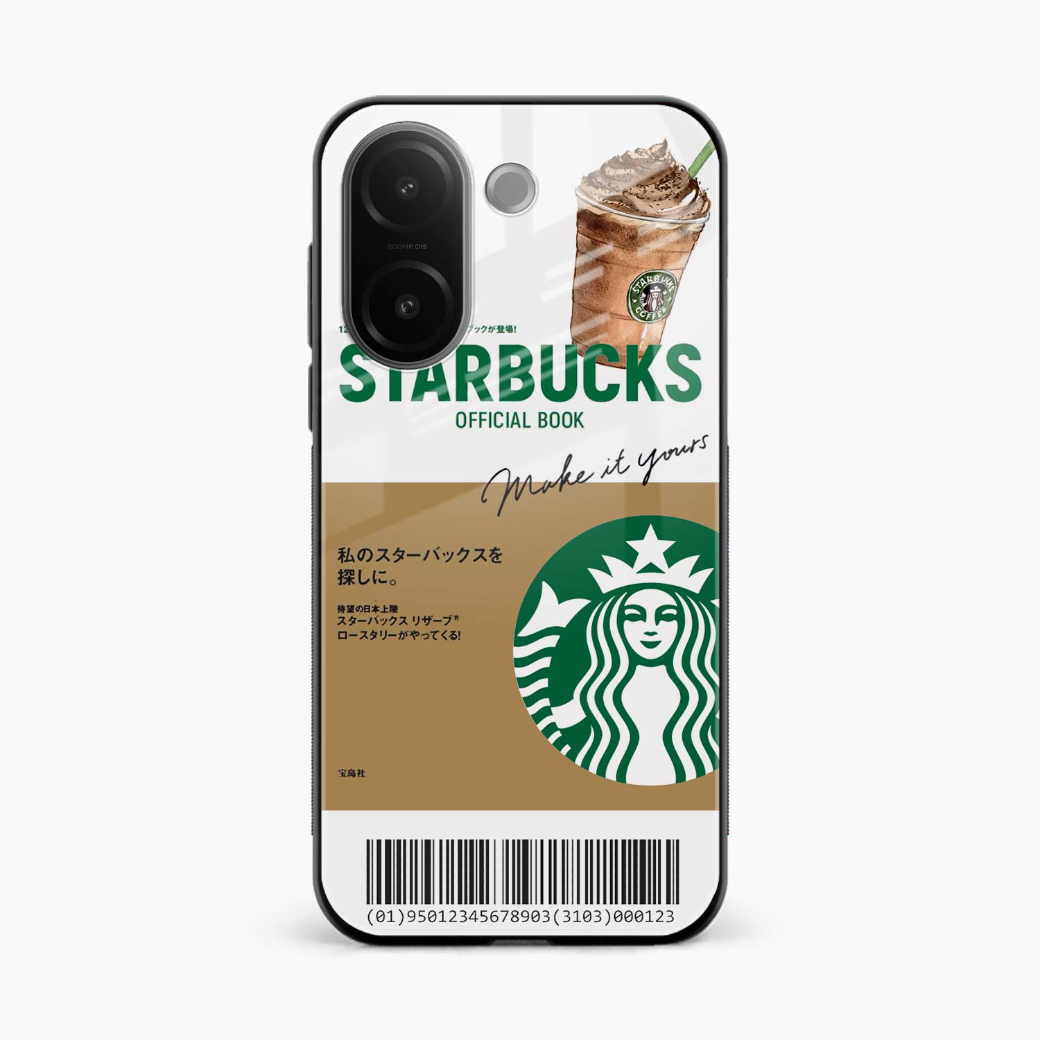 Starbucks Coffee Vivo V60e 5G Back Cover
