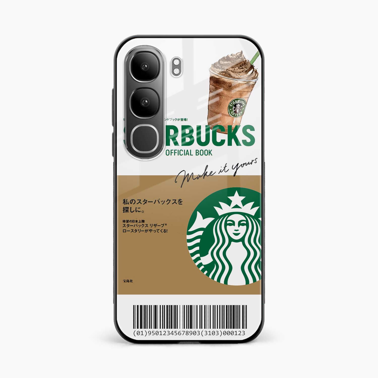 Starbucks Coffee Vivo Y31 5G Back Cover